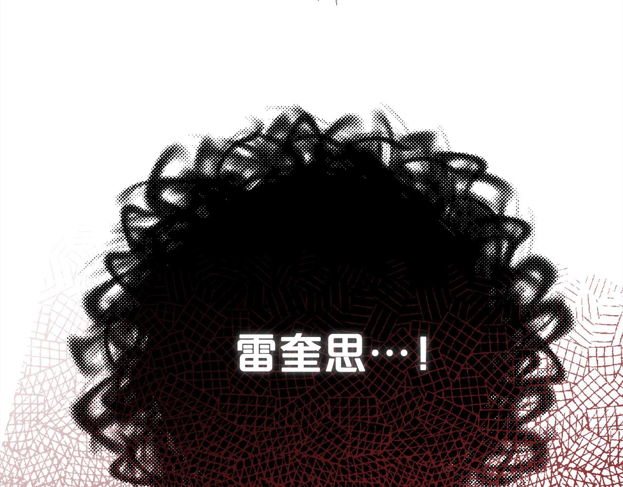 第163话 抓鱼小能手168
