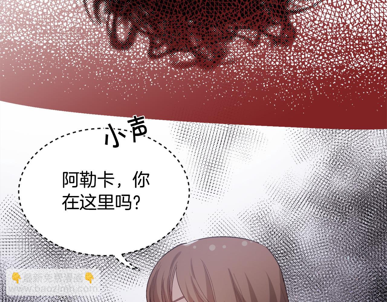 第163话 抓鱼小能手169
