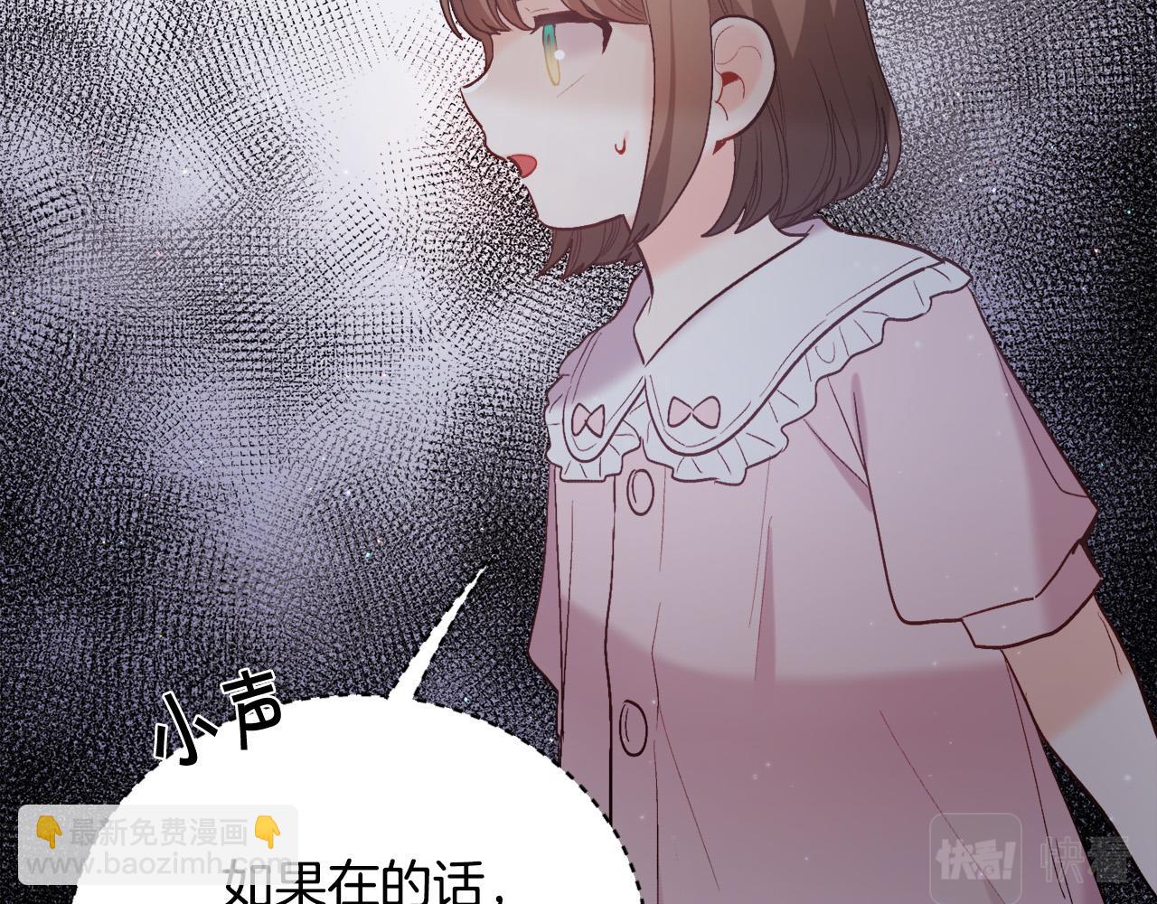 第163话 抓鱼小能手170
