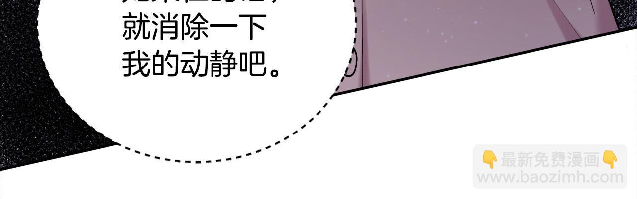 第163话 抓鱼小能手171
