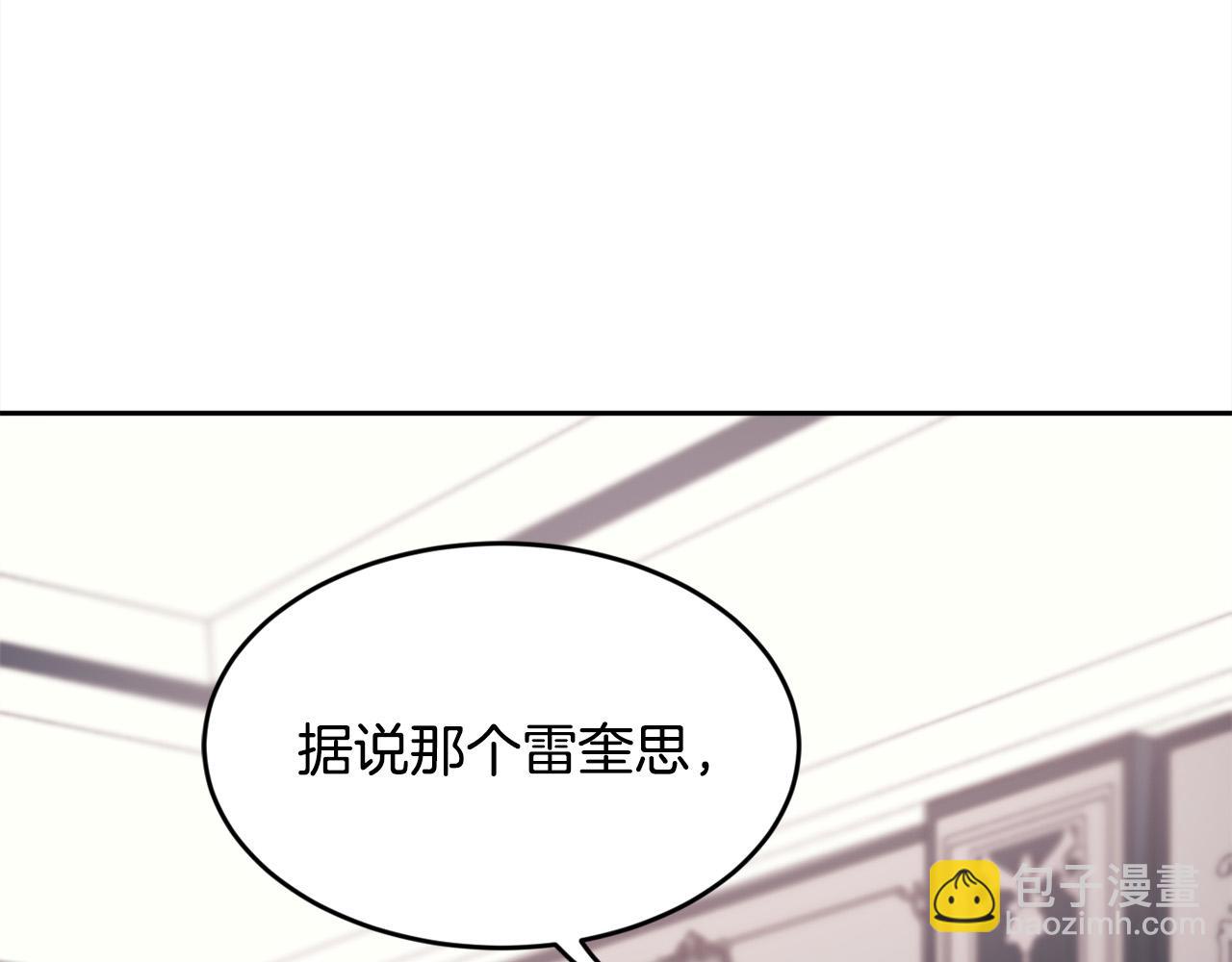 第163话 抓鱼小能手182