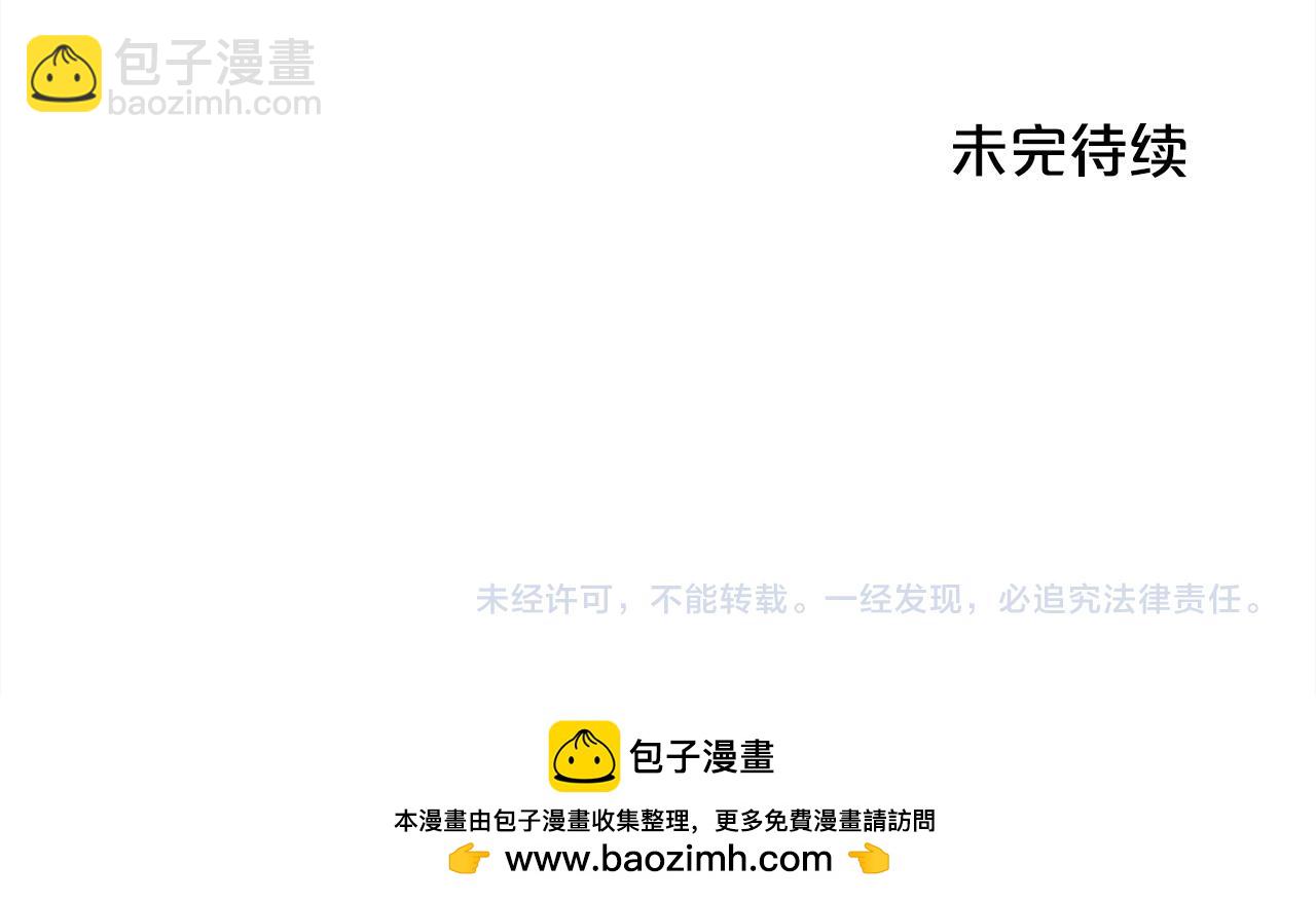 第163话 抓鱼小能手188