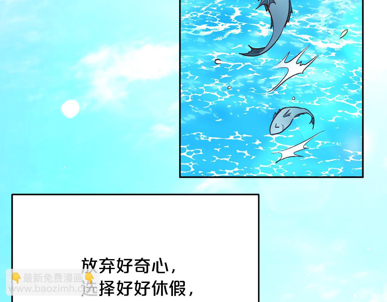 第163话 抓鱼小能手22