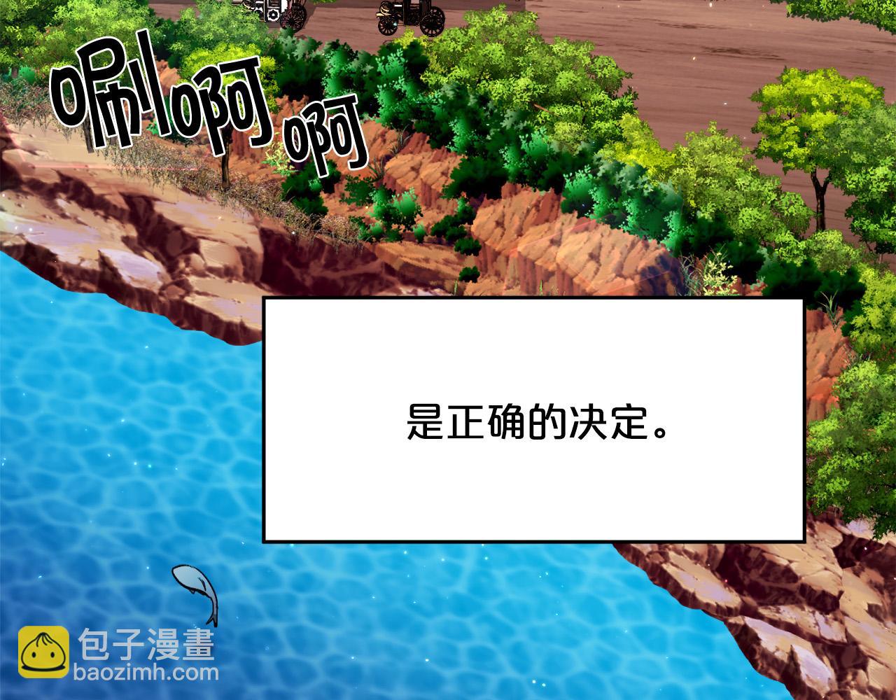 第163话 抓鱼小能手24