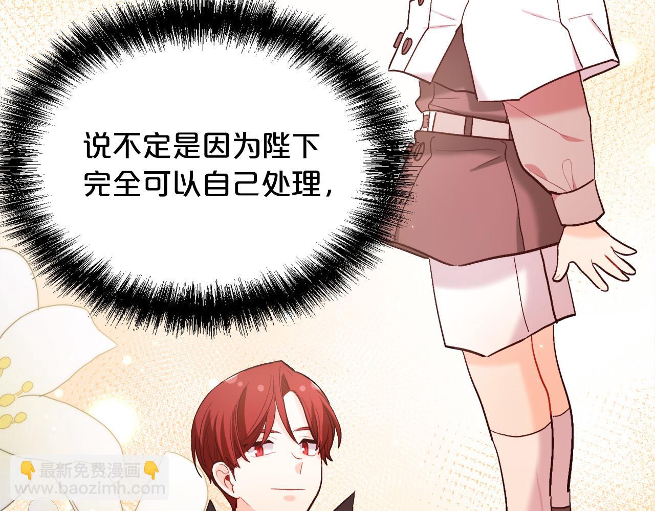 第163话 抓鱼小能手3