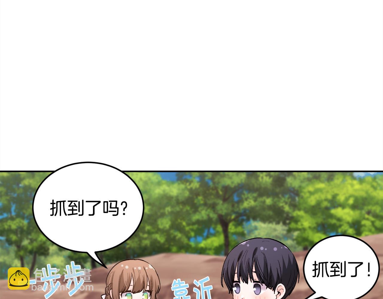 第163话 抓鱼小能手33