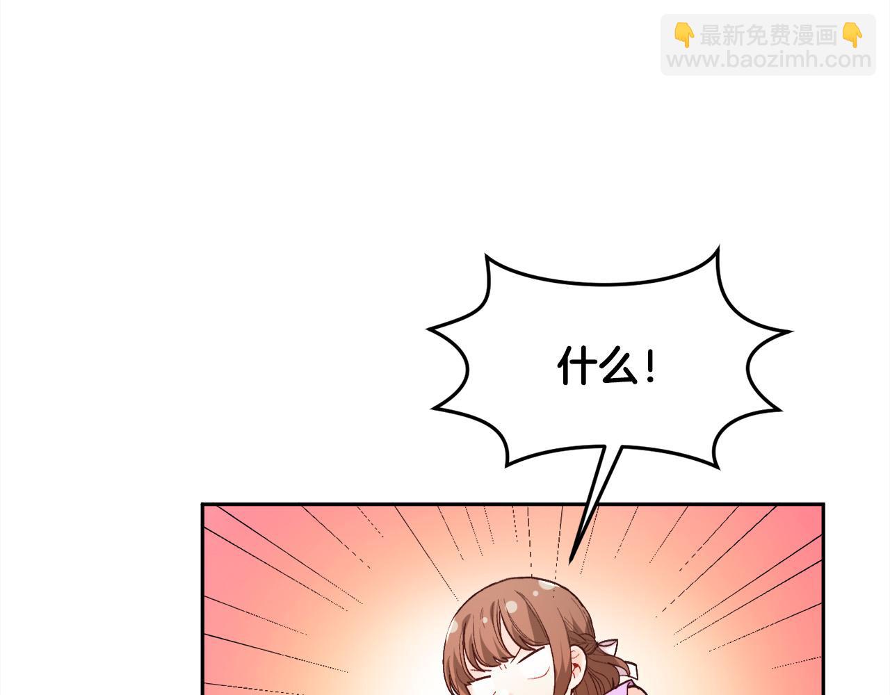 第163话 抓鱼小能手41