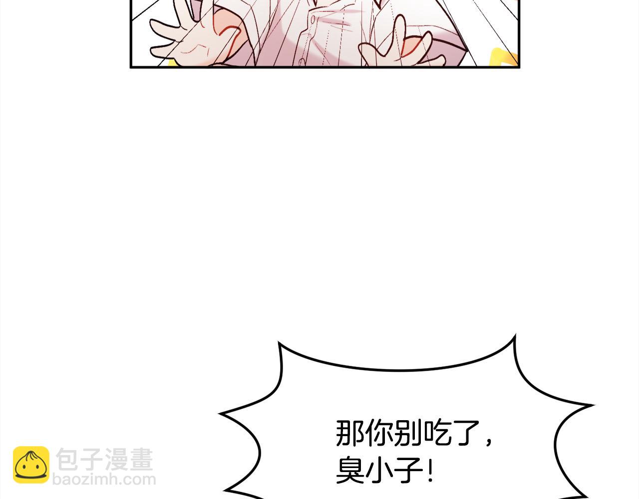 第163话 抓鱼小能手44