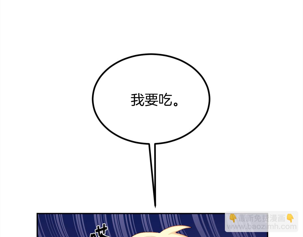 第163话 抓鱼小能手51