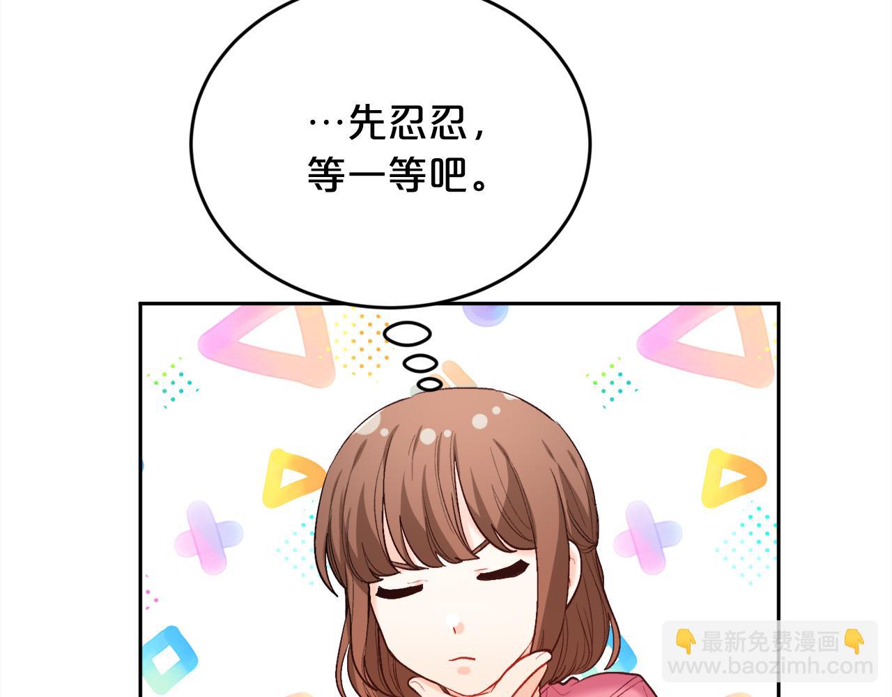 第163话 抓鱼小能手6