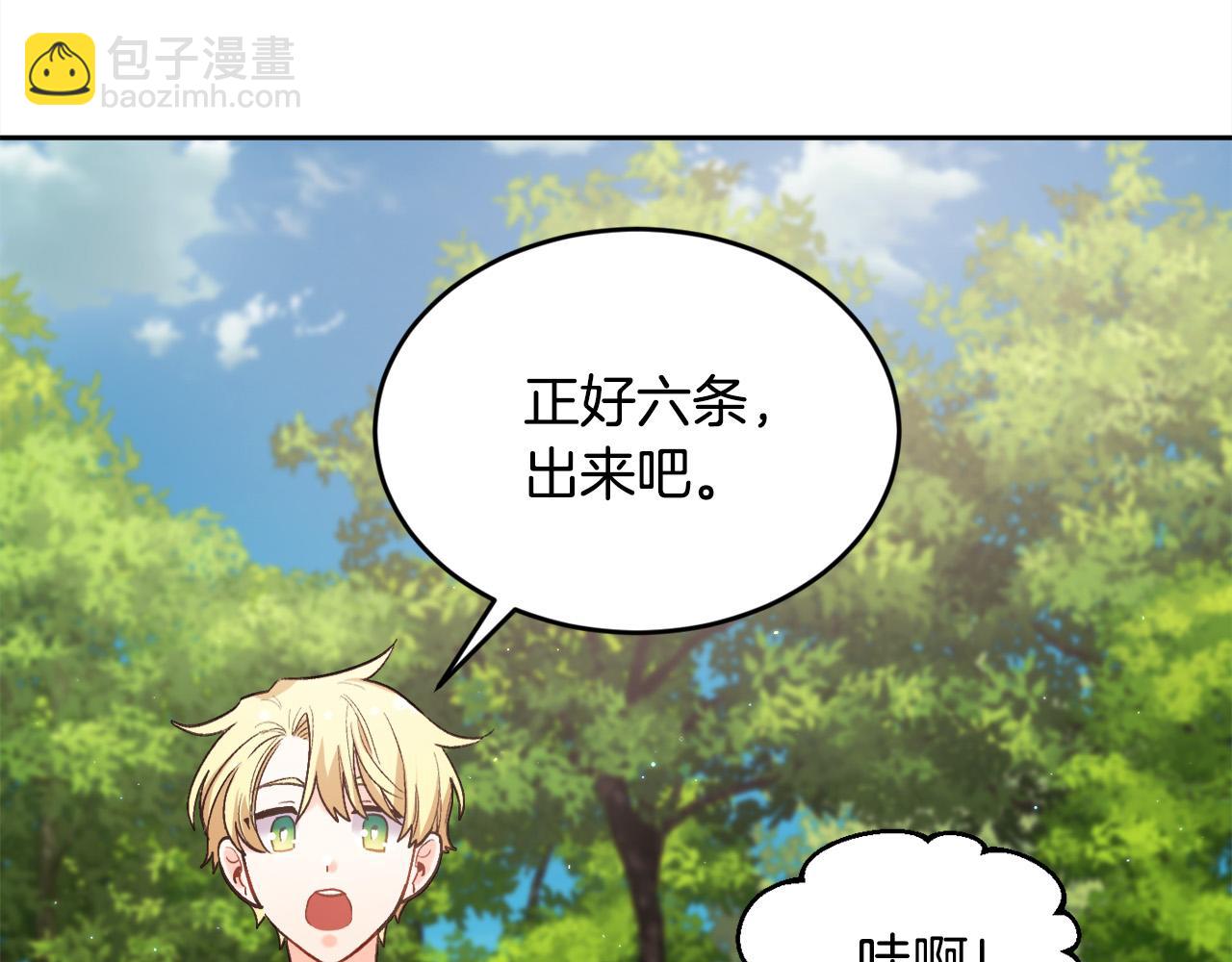 第163话 抓鱼小能手63