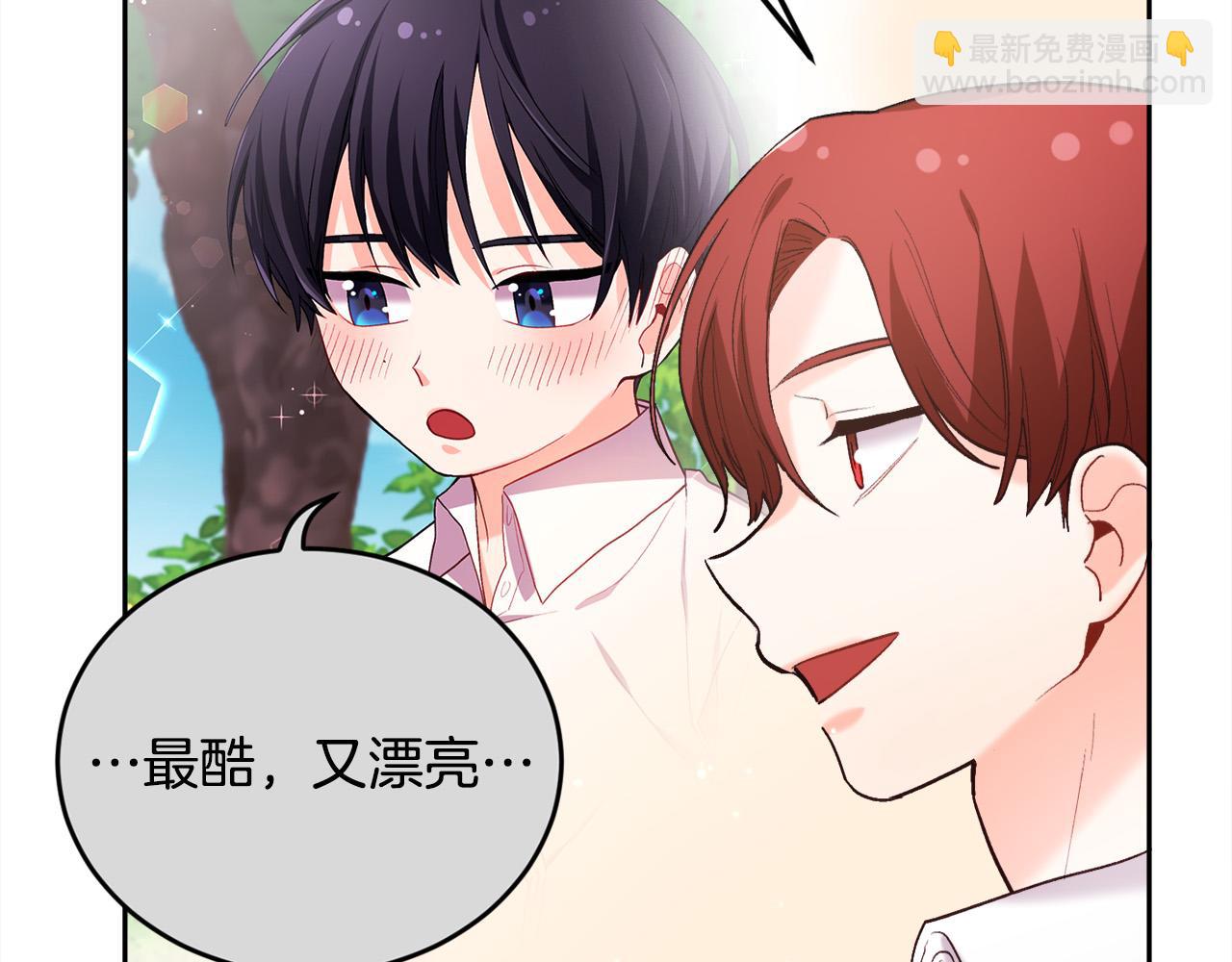 第163话 抓鱼小能手72