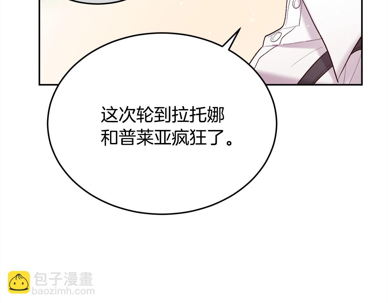 第163话 抓鱼小能手73