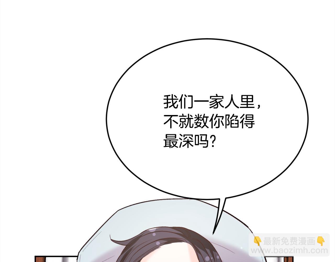 第163话 抓鱼小能手78