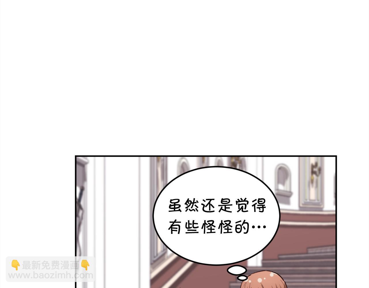 第163话 抓鱼小能手8