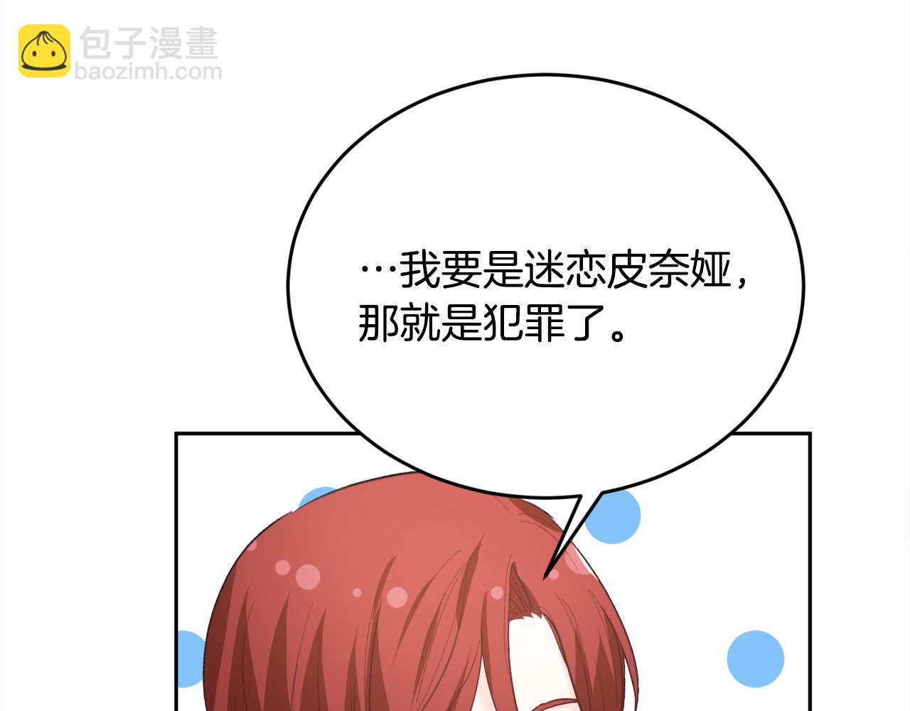 第163话 抓鱼小能手88