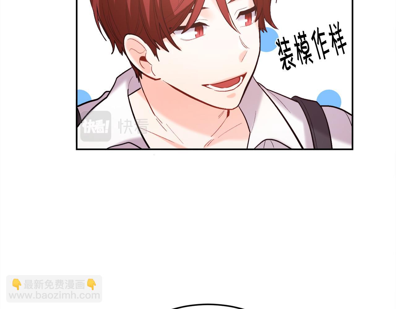 第163话 抓鱼小能手89