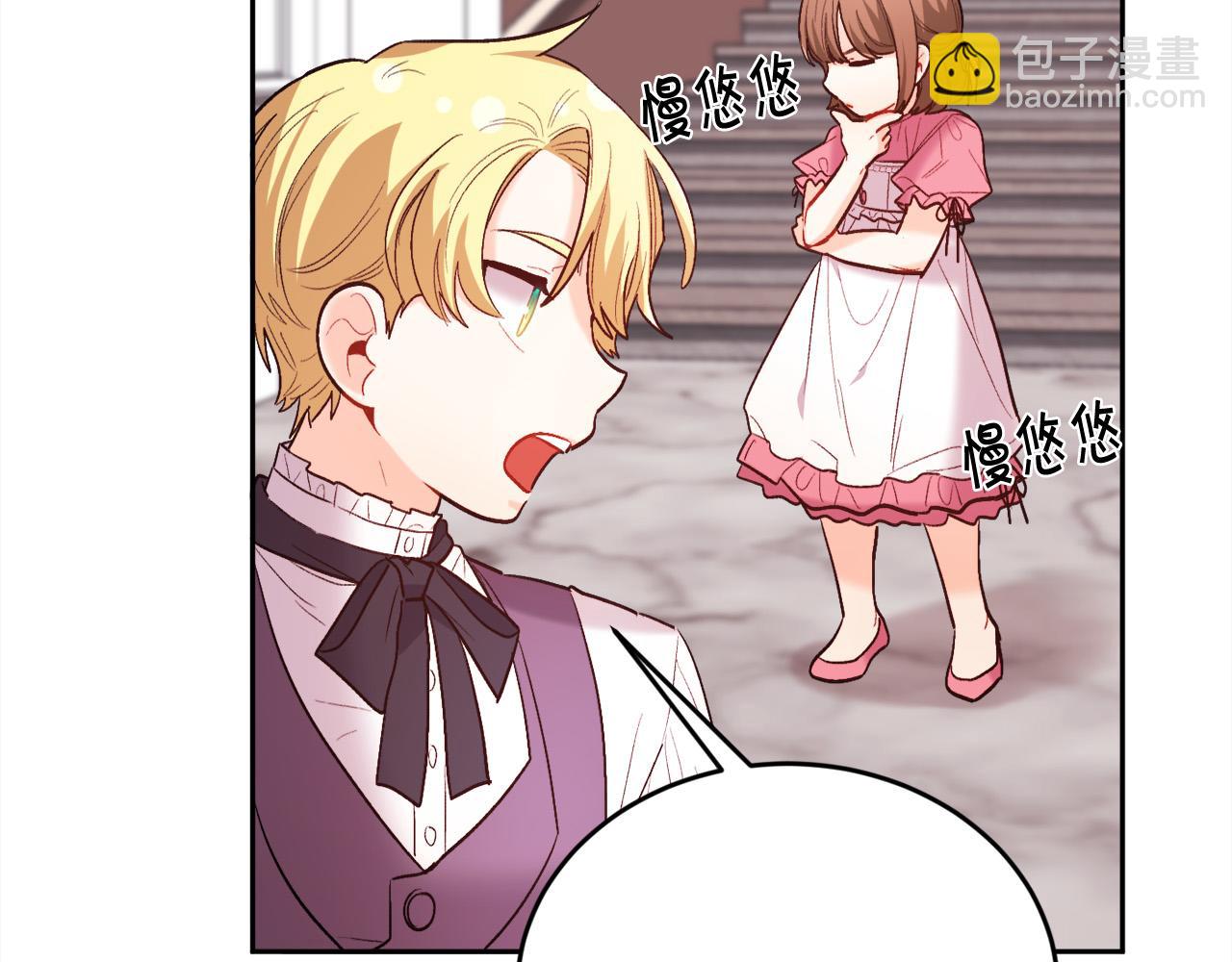 第163话 抓鱼小能手9