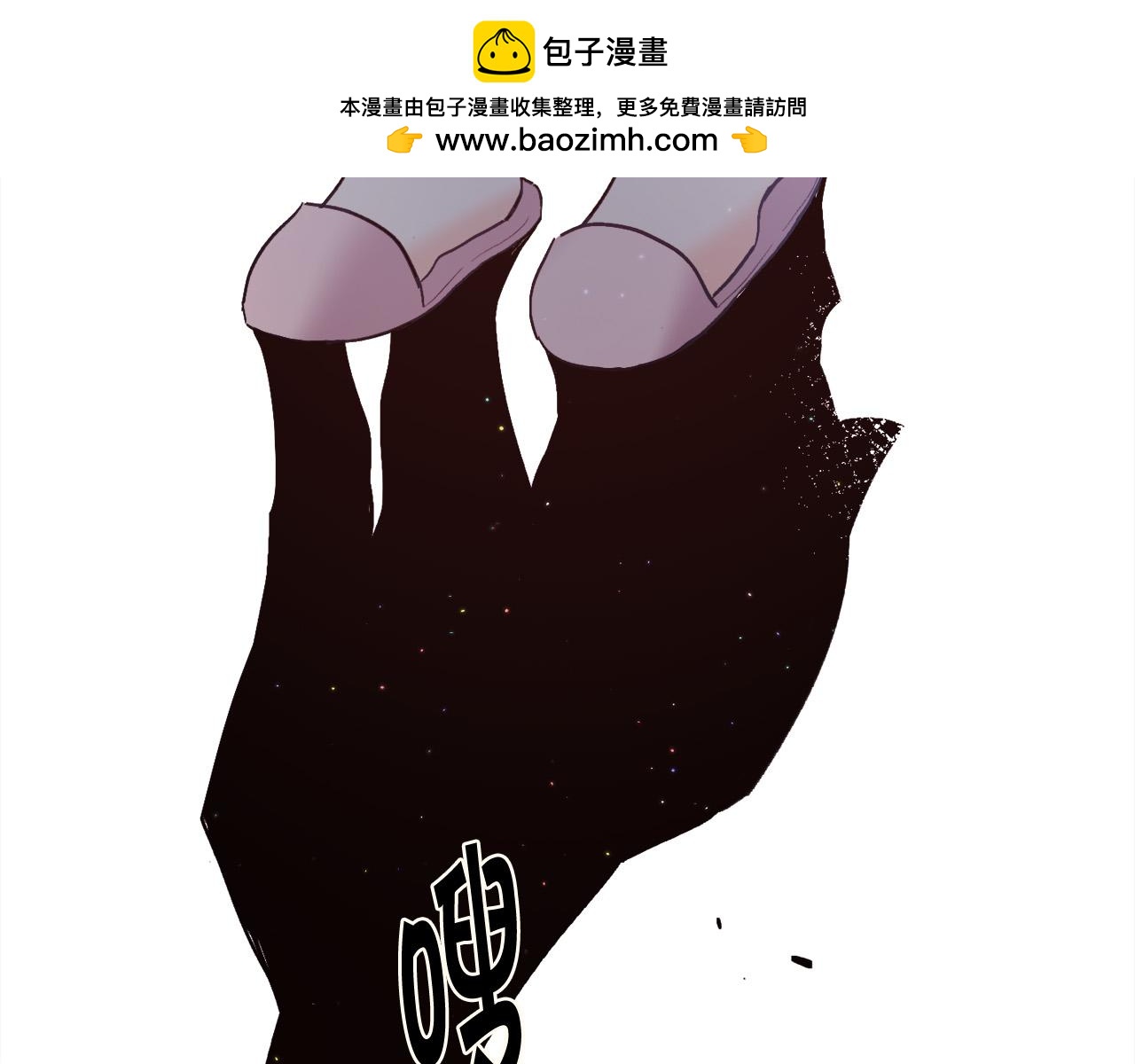 第164话 毒草和她有关？！1