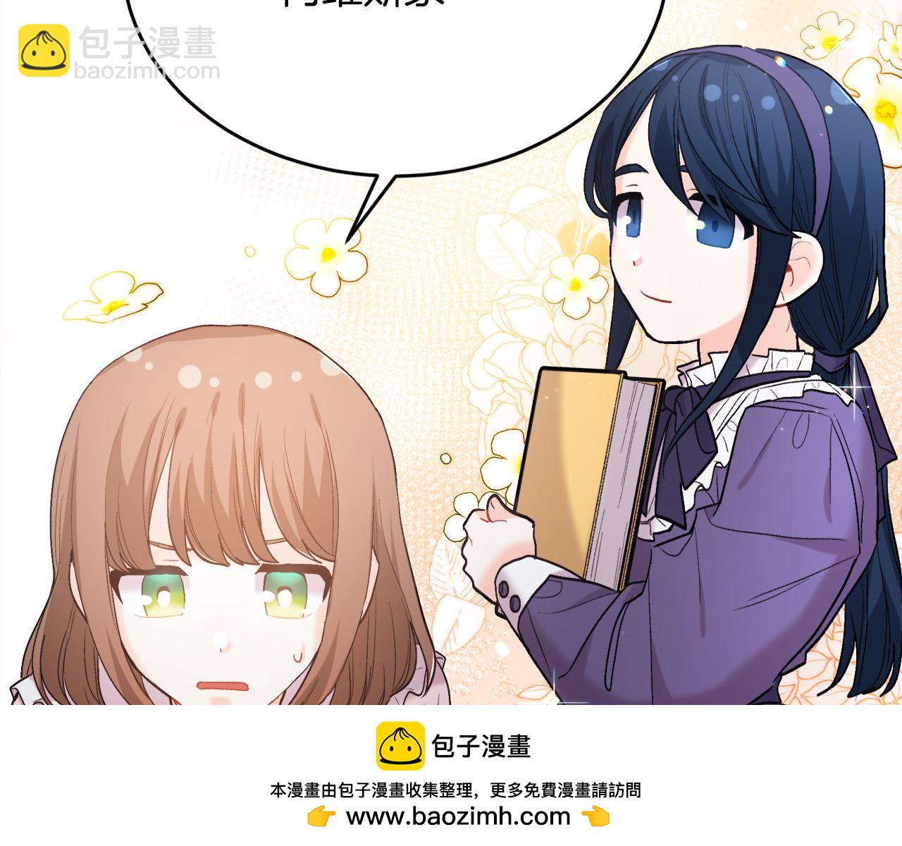 第164话 毒草和她有关？！107