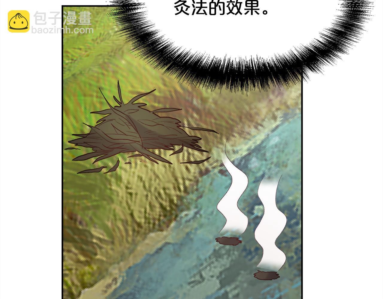 第164话 毒草和她有关？！114