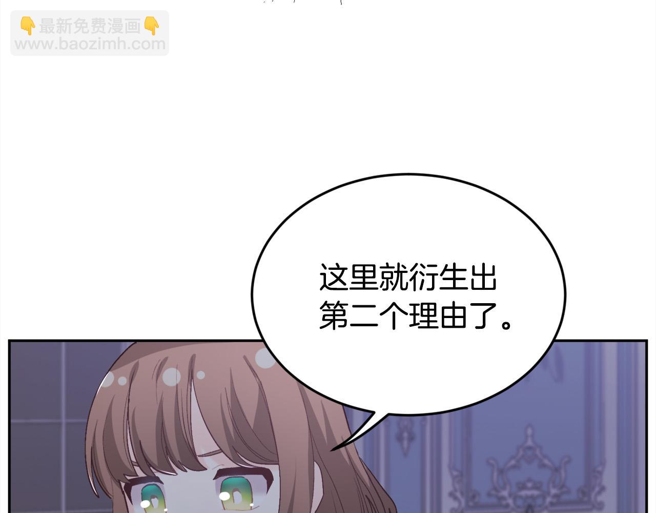 第164话 毒草和她有关？！116