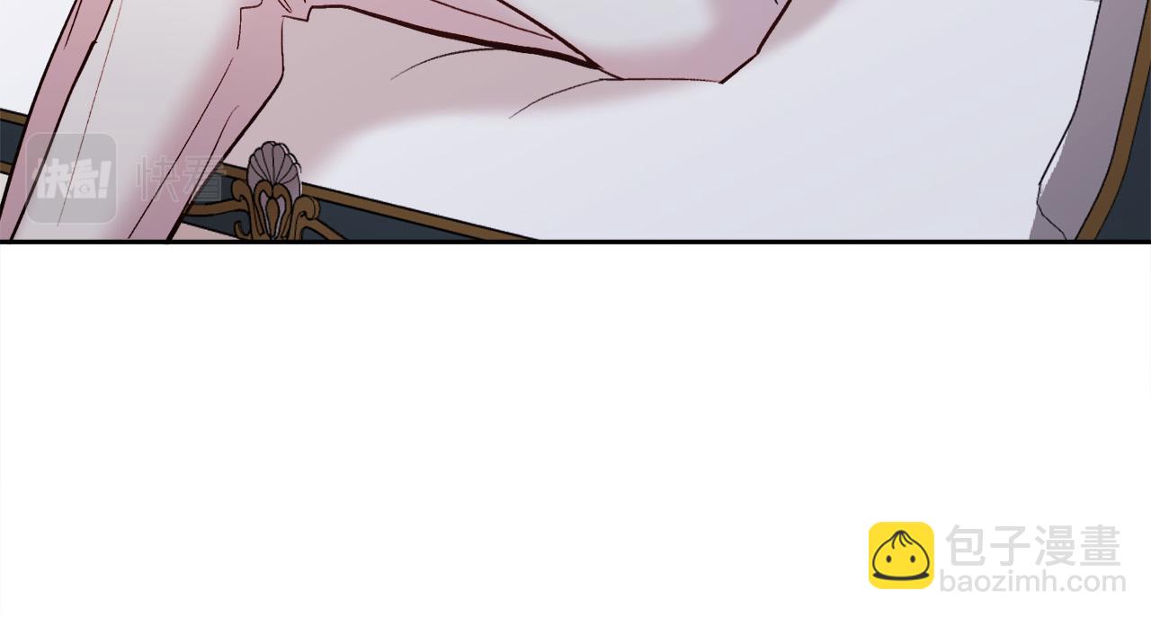 第164话 毒草和她有关？！12