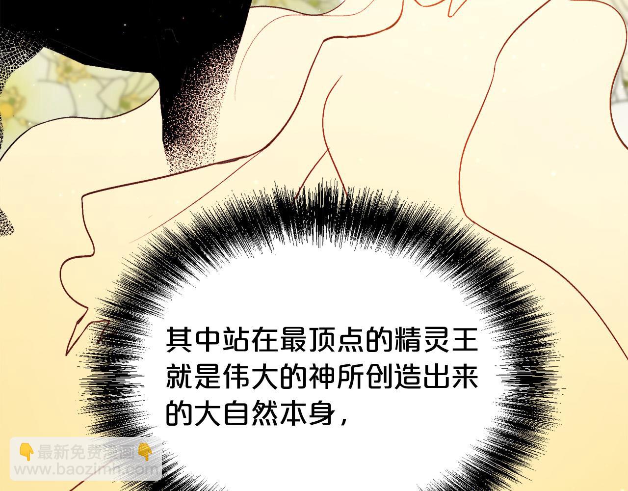 第164话 毒草和她有关？！120