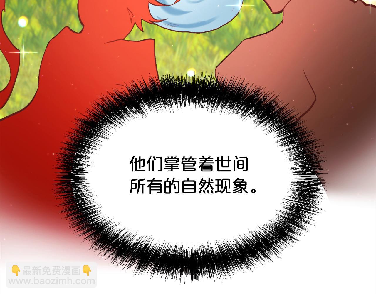 第164话 毒草和她有关？！122
