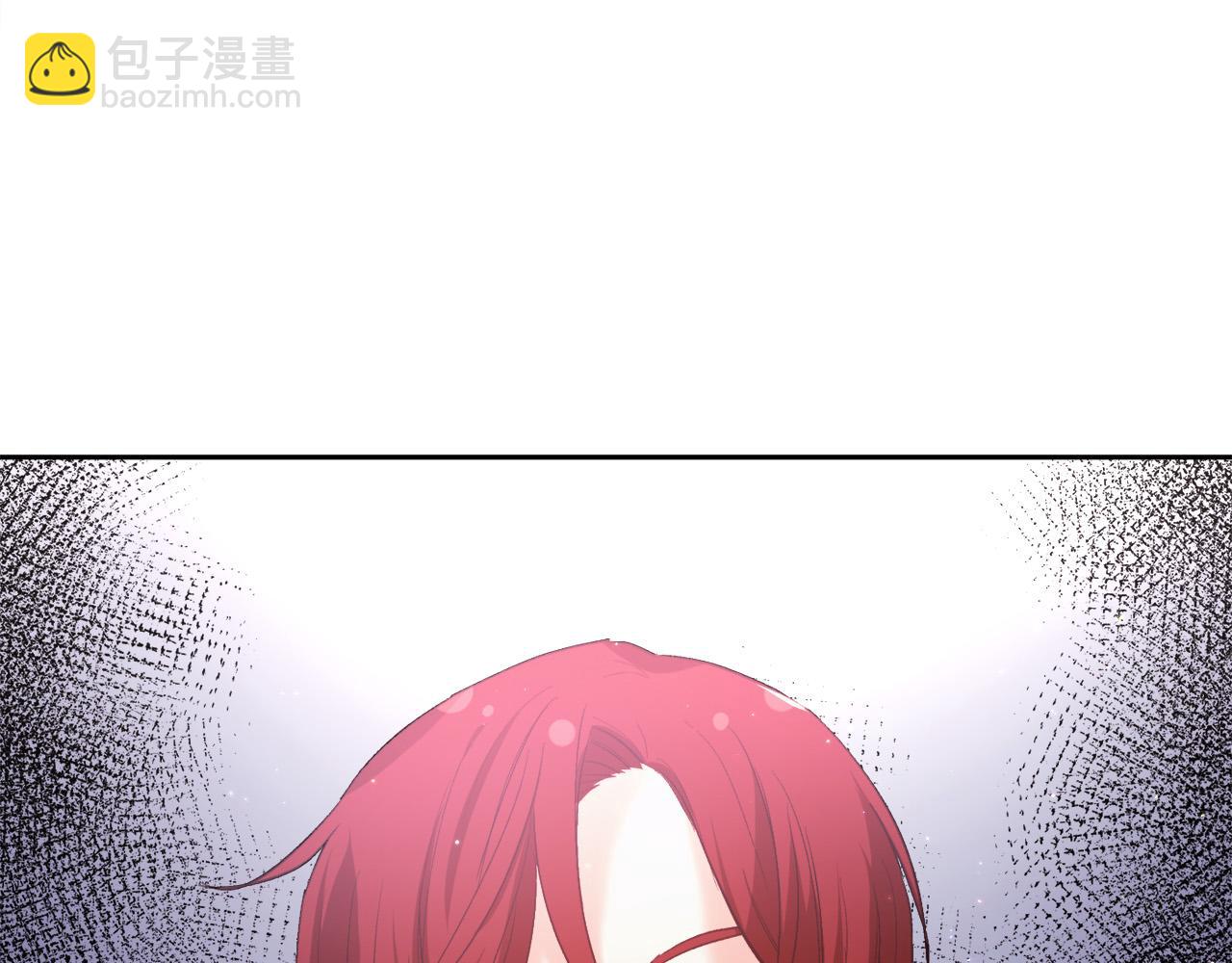 第164话 毒草和她有关？！13