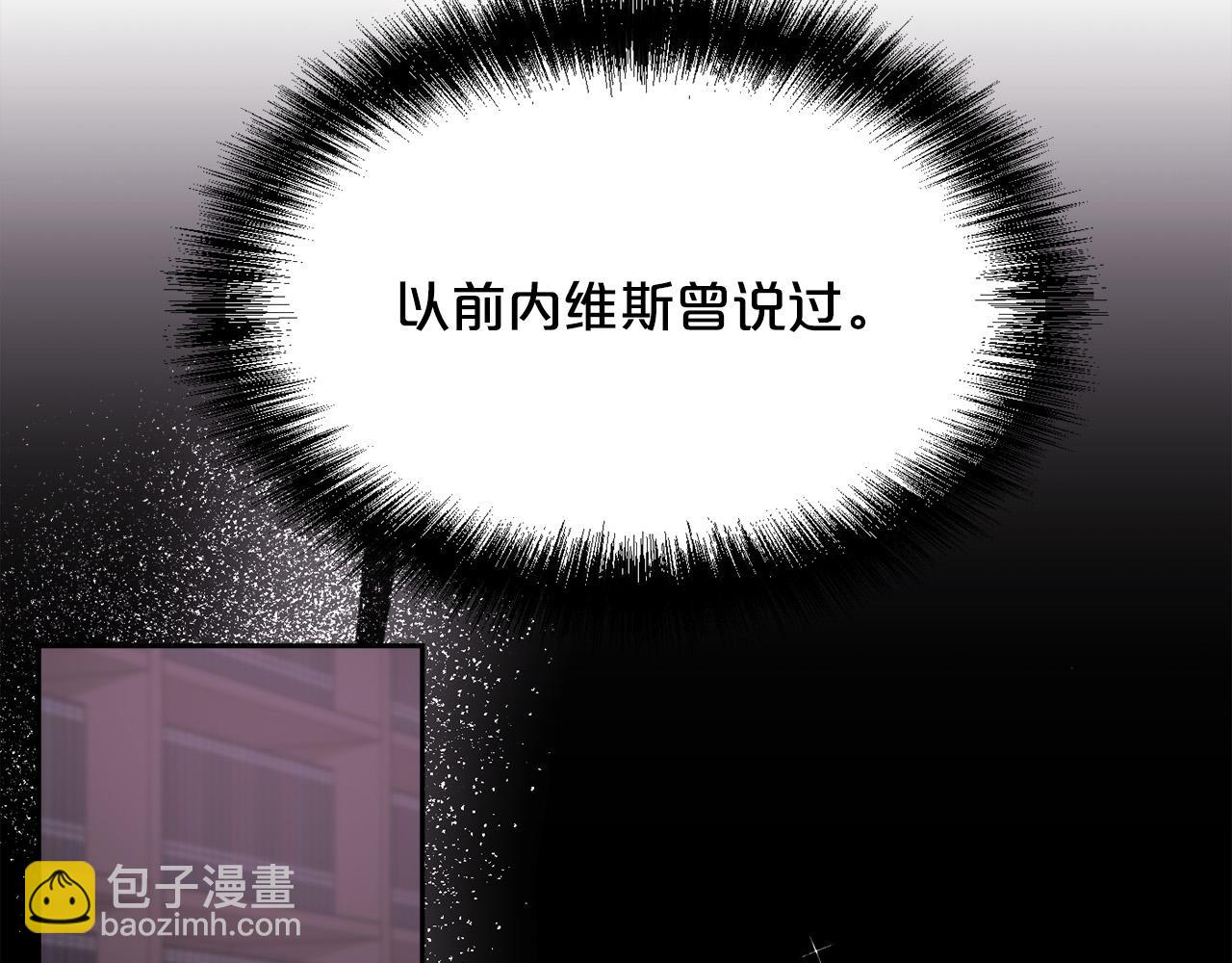 第164话 毒草和她有关？！130