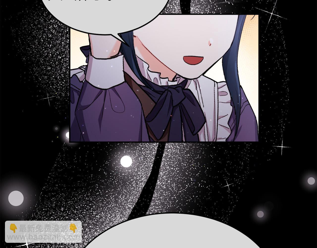 第164话 毒草和她有关？！137