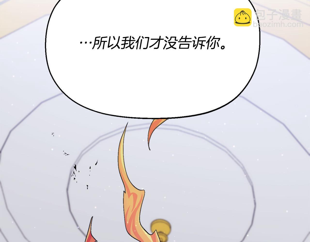 第164话 毒草和她有关？！151