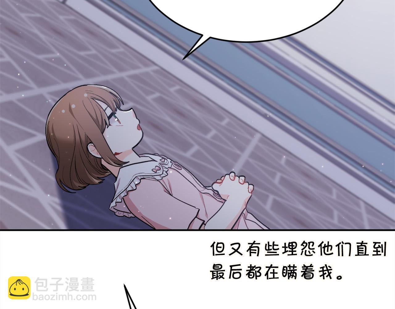 第164话 毒草和她有关？！156