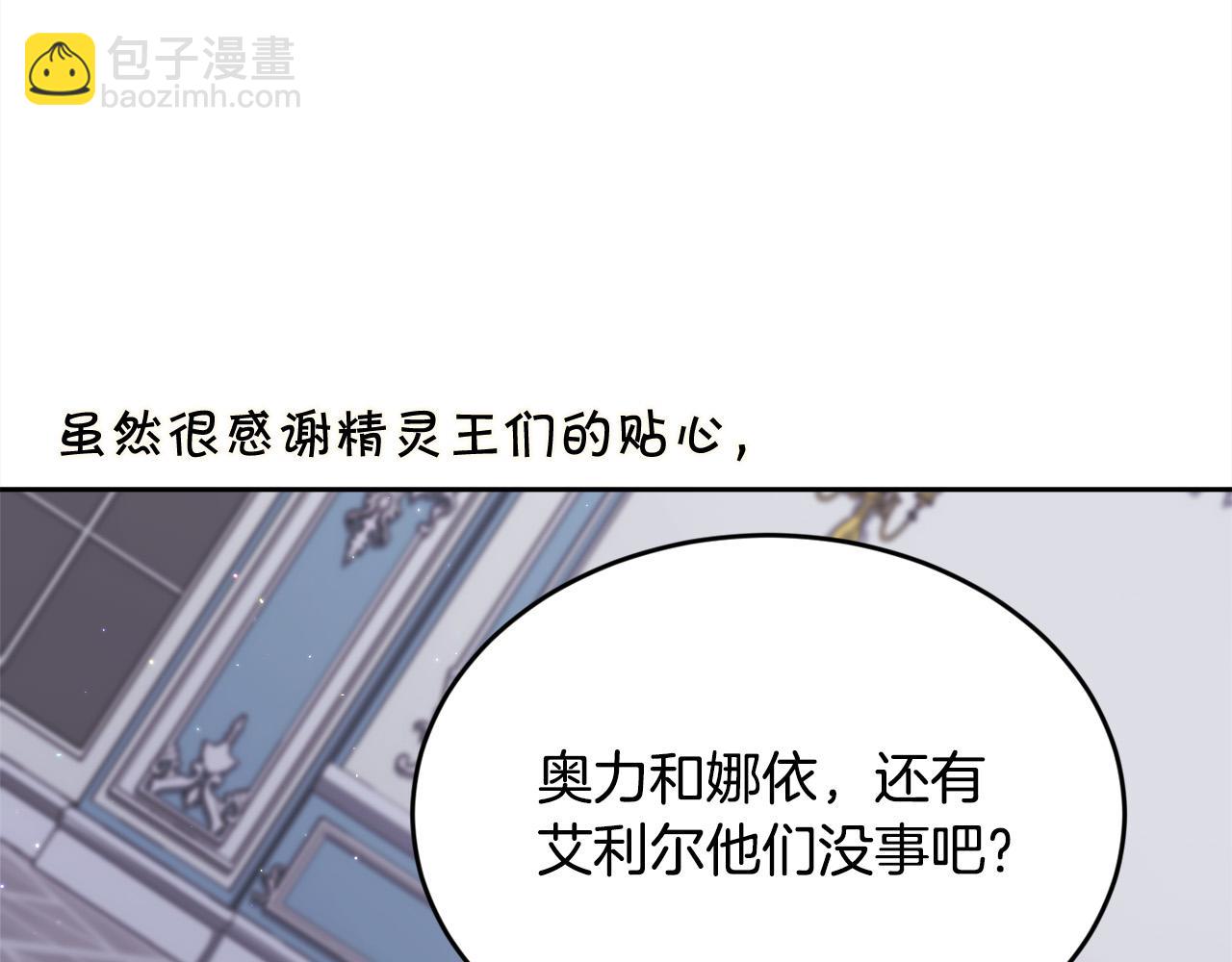 第164话 毒草和她有关？！159