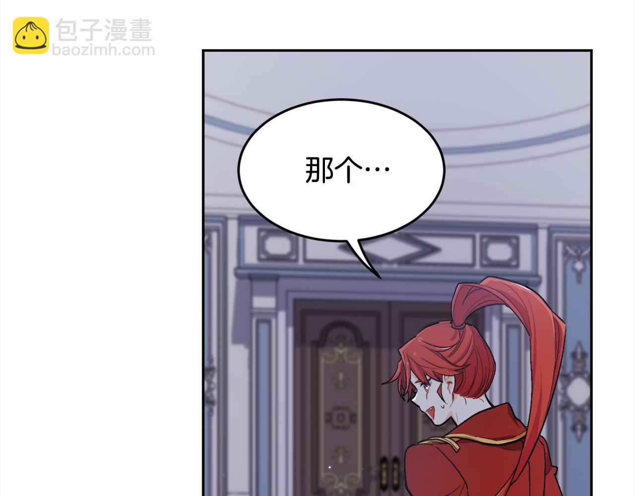 第164话 毒草和她有关？！162