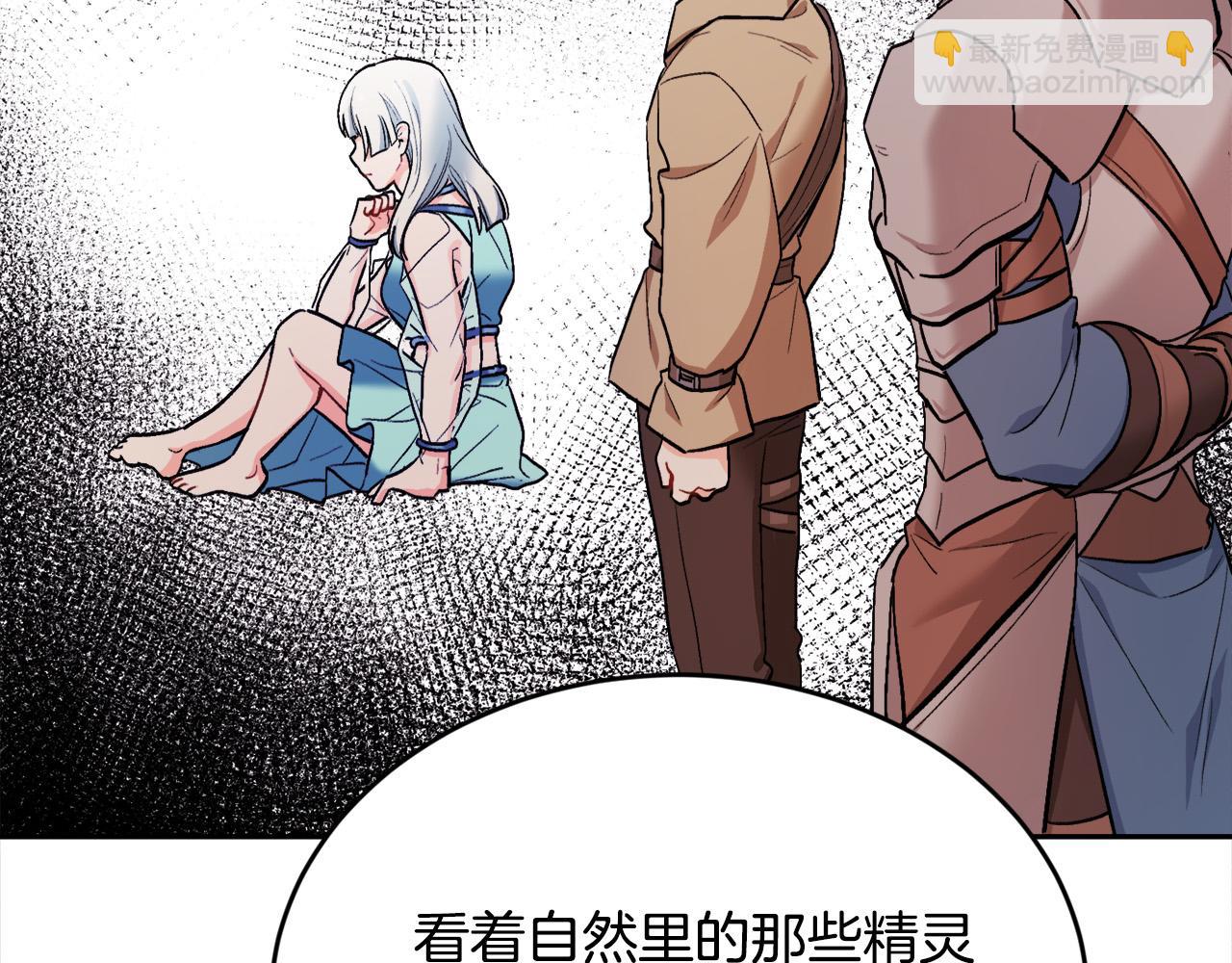 第164话 毒草和她有关？！168