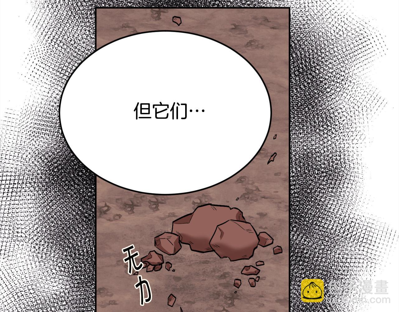 第164话 毒草和她有关？！172