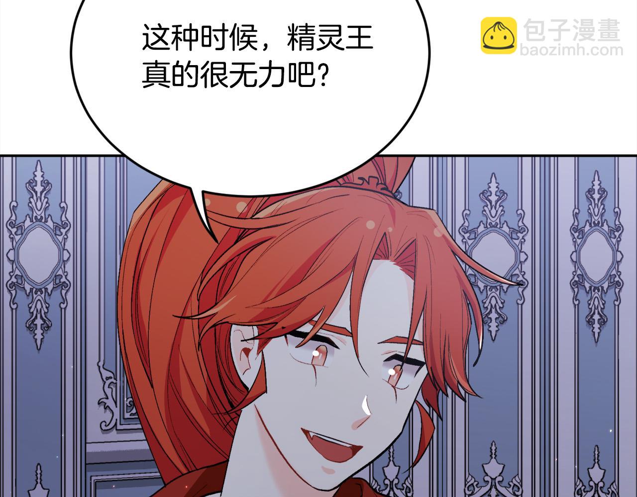 第164话 毒草和她有关？！177