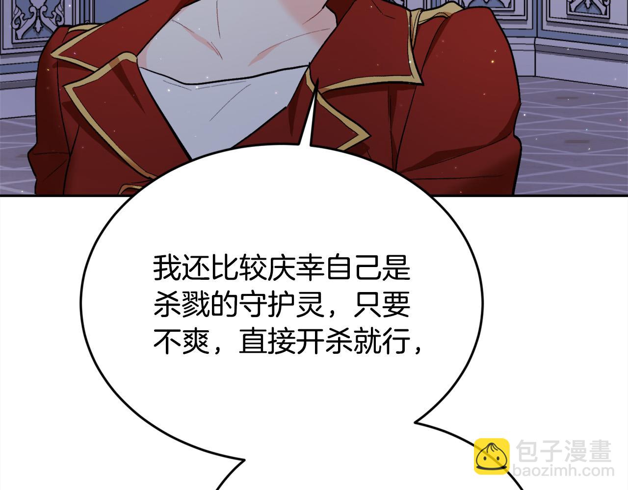 第164话 毒草和她有关？！178