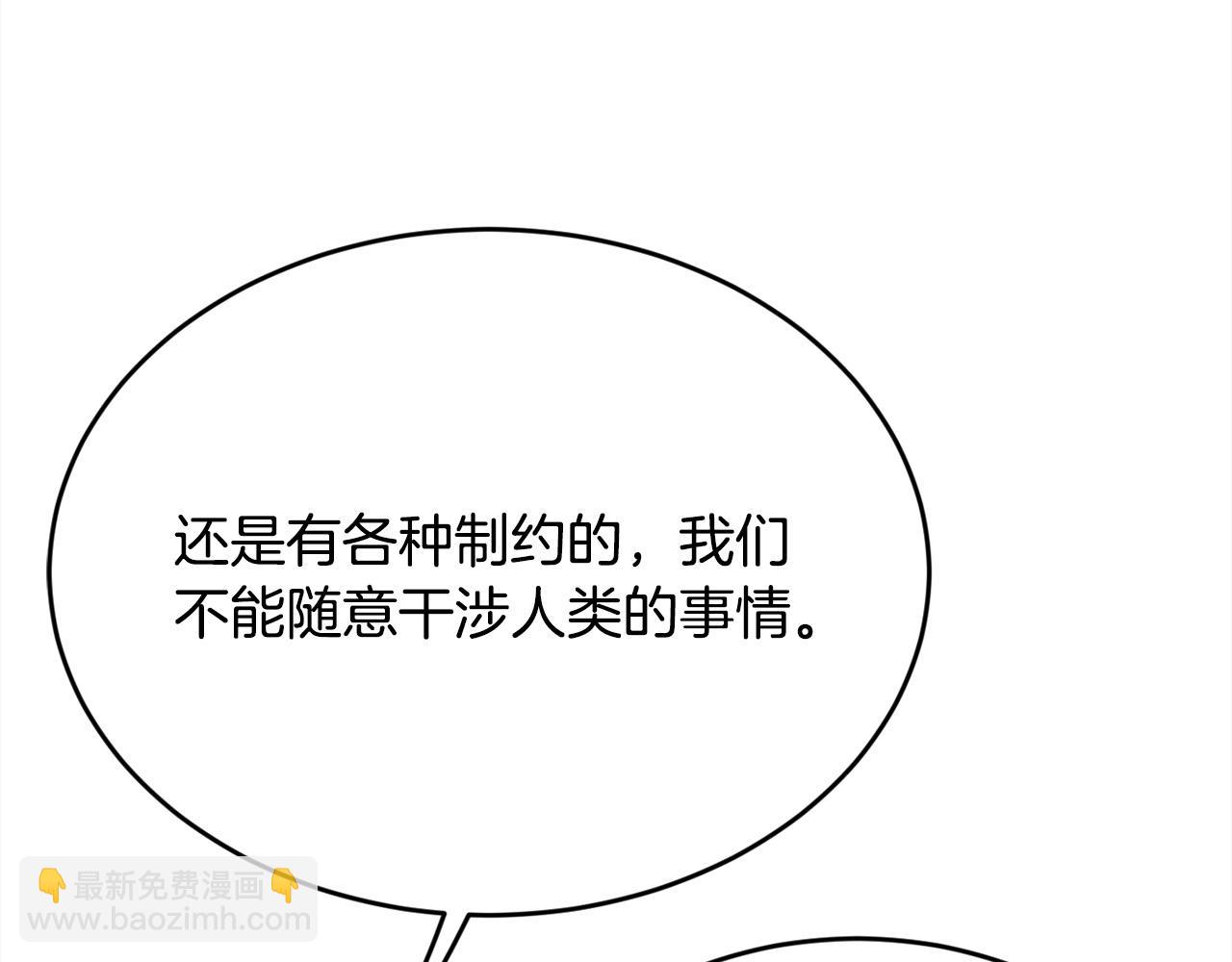 第164话 毒草和她有关？！180