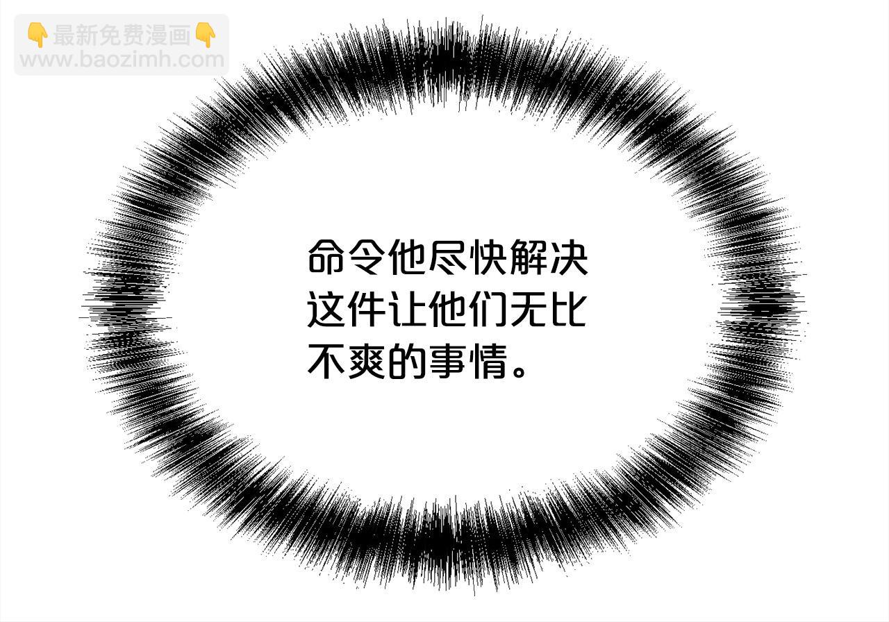第164话 毒草和她有关？！185