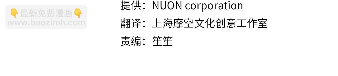 第164话 毒草和她有关？！19