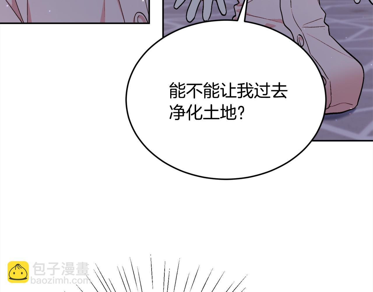 第164话 毒草和她有关？！191