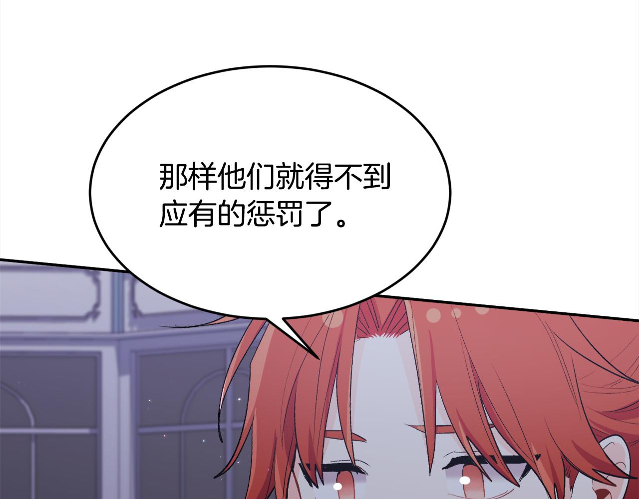 第164话 毒草和她有关？！196