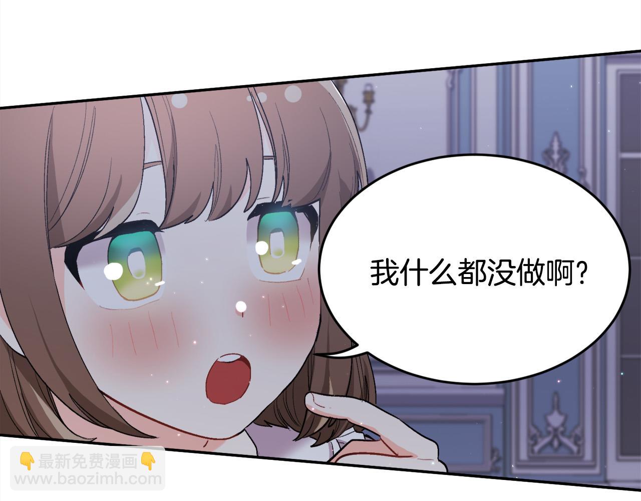 第164话 毒草和她有关？！198