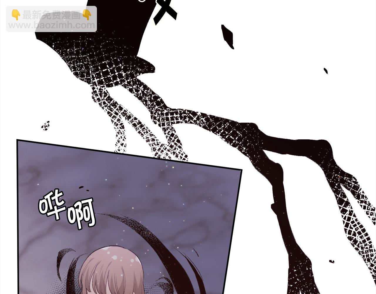 第164话 毒草和她有关？！2
