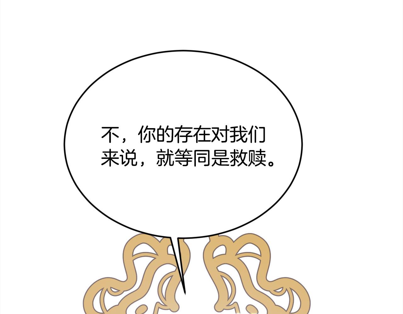 第164话 毒草和她有关？！200