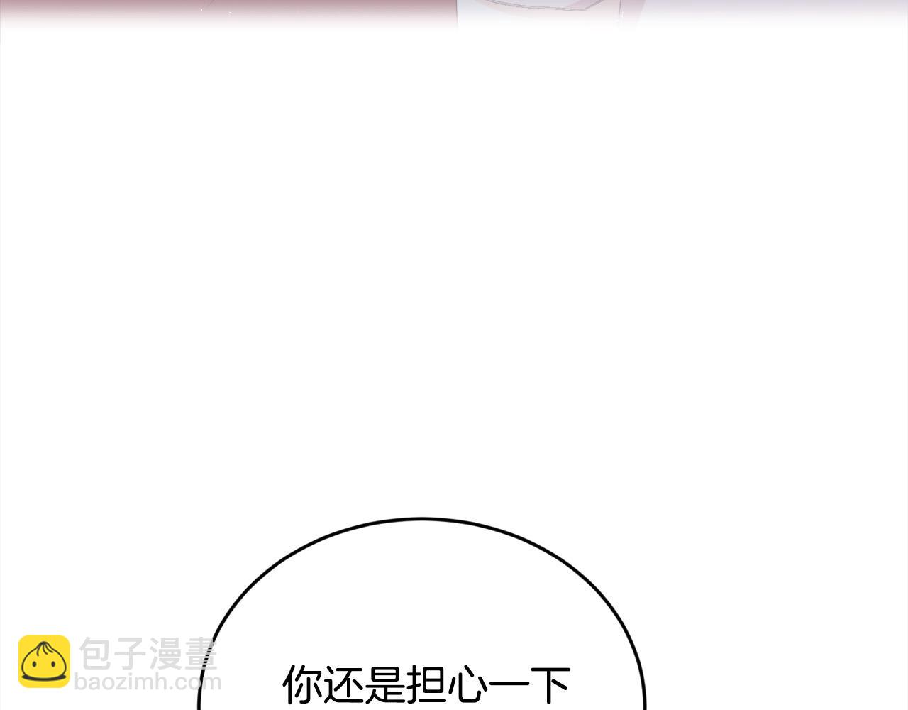 第164话 毒草和她有关？！205