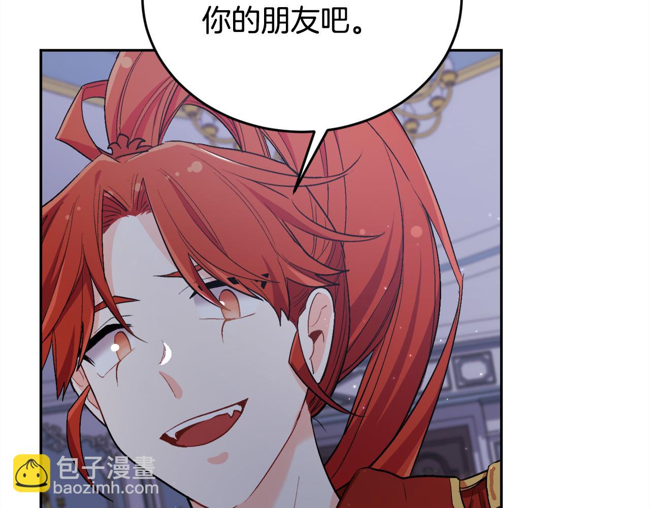 第164话 毒草和她有关？！206